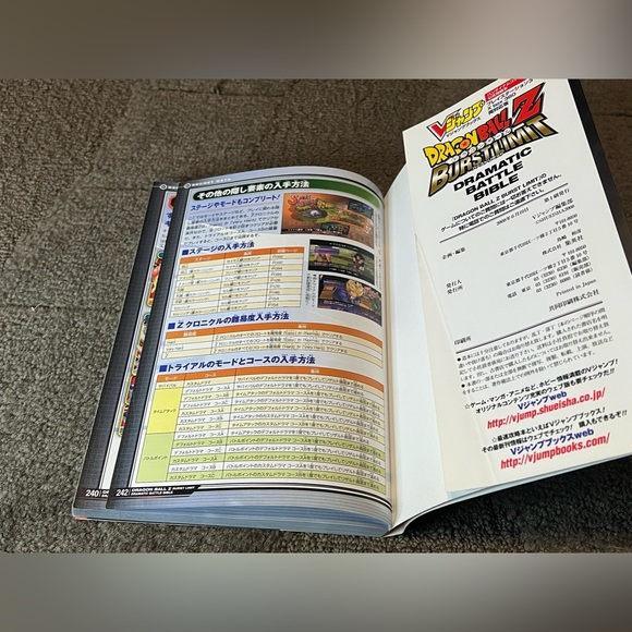 Dragon Ball Z Burst Limit Dramatic Battle Bible Game Guide Book Japan Shueisha - Picture 16 of 16